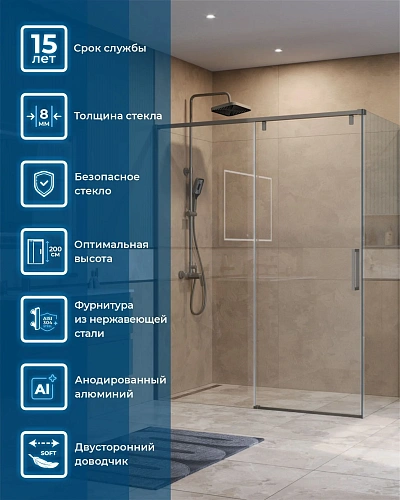Душевой уголок BelBagno SOFT_CLOSE-1-AH-1-150/90-C-GM 150x90 см, профиль оружейная сталь, стекло прозрачное Душевой уголок BelBagno SOFT_CLOSE-1-AH-1-150/90-C-GM 150x90 см, профиль оружейная сталь, стекло прозрачное