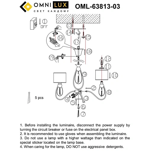 Люстра подвесная Omnilux Mellitto OML-63813-03 Люстра подвесная Omnilux Mellitto OML-63813-03