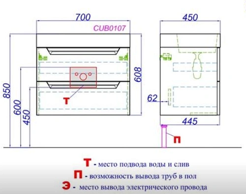Тумба под раковину Aqwella Cube 70 CUB0107GR подвесная, серая матовая Тумба под раковину Aqwella Cube 70 CUB0107GR подвесная, серая матовая