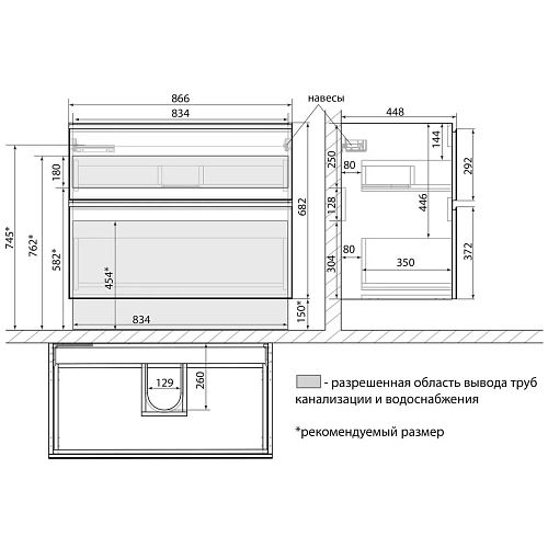Тумба под раковину Lemark VEON 90 см подвесная/напольная, белый LM01V90T Тумба под раковину Lemark VEON 90 см подвесная/напольная, белый LM01V90T