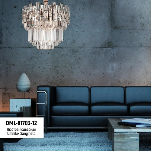 Люстра подвесная Omnilux Sangineto OML-81703-12 Люстра подвесная Omnilux Sangineto OML-81703-12