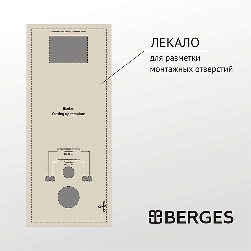 Комплект инсталляции BERGES АТОМ 410 с клавишей смыва Atom черная SoftTouch, унитазом QUATTRO S Rimless 49 см и сиденьем микролифт, быстросъём 043365 Комплект инсталляции BERGES АТОМ 410 с клавишей смыва Atom черная SoftTouch, унитазом QUATTRO S Rimless 49 см и сиденьем микролифт, быстросъём 043365