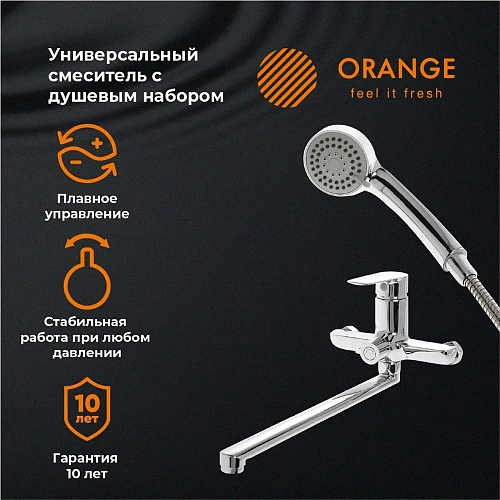 Смеситель для ванны Orange Sofi 2.0 M46-211cr Смеситель для ванны Orange Sofi 2.0 M46-211cr