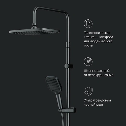 Душевая система AM.PM Func F078F222 с термостом черный Душевая система AM.PM Func F078F222 с термостом черный