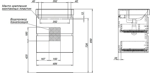 Тумба под раковину Aquanet Вега 2.0 50 черный 00337952 подвесная Тумба под раковину Aquanet Вега 2.0 50 черный 00337952 подвесная