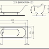Ванна чугунная BYON 13 160x70x42 V0000219 Ванна чугунная BYON 13 160x70x42 V0000219