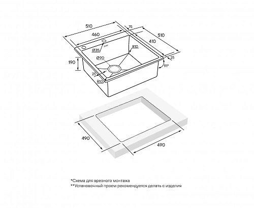 Кухонная мойка Paulmark KRONER-EDGE 51, PM775151-BS, брашированная сталь, 510х510мм Кухонная мойка Paulmark KRONER-EDGE 51, PM775151-BS, брашированная сталь, 510х510мм