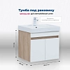 Тумба под раковину Aquanet Оптима 60 00344799 дуб светлый/белый сатин