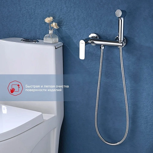 Гигиенический душ Raglo R03.51, хром Гигиенический душ Raglo R03.51, хром