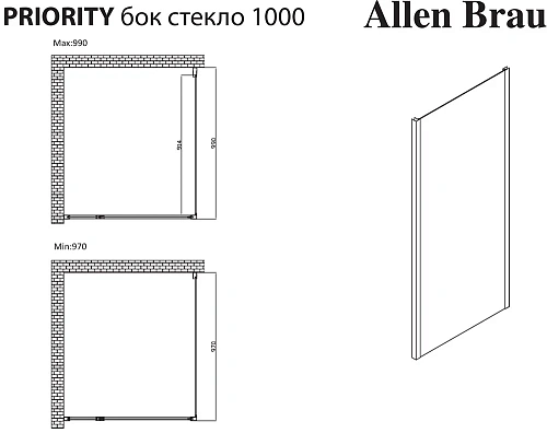 Боковая стенка Allen Brau Priority 100 серебро браш 3.31020.BA Боковая стенка Allen Brau Priority 100 серебро браш 3.31020.BA