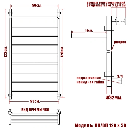 Полотенцесушитель водяной Ника CLASSIC ЛП ВП 120/50 Полотенцесушитель водяной Ника CLASSIC ЛП ВП 120/50