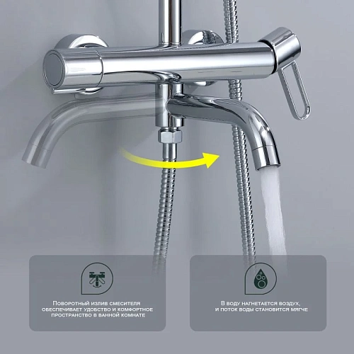 Душевая система Splenka S03.24, хром Душевая система Splenka S03.24, хром