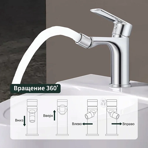 Смеситель для биде Splenka S05.50, хром Смеситель для биде Splenka S05.50, хром