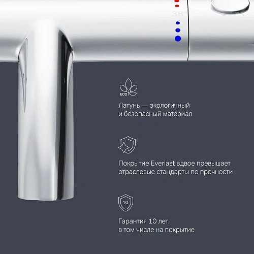 Смеситель для ванны AM.PM Sense F7550064 с термостатом, хром Смеситель для ванны AM.PM Sense F7550064 с термостатом, хром