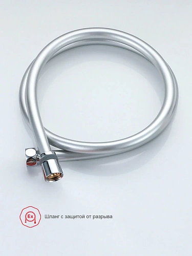 Гигиенический душ Raglo R20.54 встраиваемый, хром Гигиенический душ Raglo R20.54 встраиваемый, хром