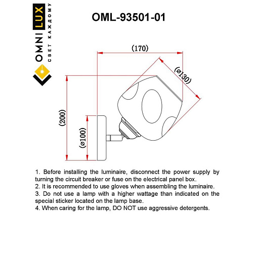 Светильник настенный (Бра) Omnilux Tuenno OML-93501-01 Светильник настенный (Бра) Omnilux Tuenno OML-93501-01