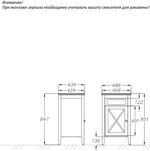 Комод Opadiris Палермо, светлый орех, правый 00-00006899 Комод Opadiris Палермо, светлый орех, правый 00-00006899