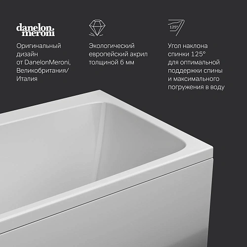 Акриловая ванна AM.PM Func W84A-170-070W-A 170х70 Акриловая ванна AM.PM Func W84A-170-070W-A 170х70