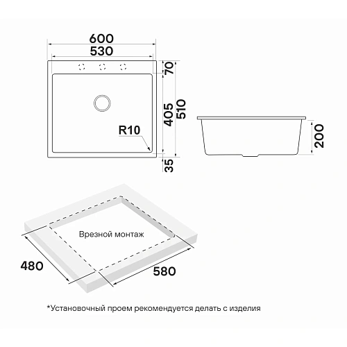 Кухонная мойка Paulmark DECORATION 60 PM936051-UGR, URBAN GREY, 600х510 мм Кухонная мойка Paulmark DECORATION 60 PM936051-UGR, URBAN GREY, 600х510 мм