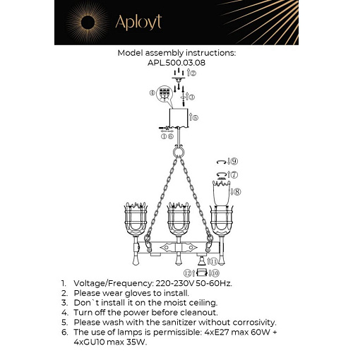 Люстра подвесная Aployt Simona APL.500.03.08 Люстра подвесная Aployt Simona APL.500.03.08