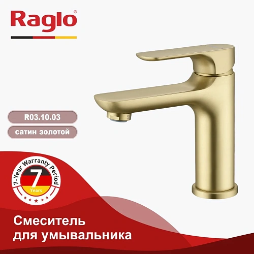 Смеситель для раковины Raglo R03.10.03, золотой сатин Смеситель для раковины Raglo R03.10.03, золотой сатин