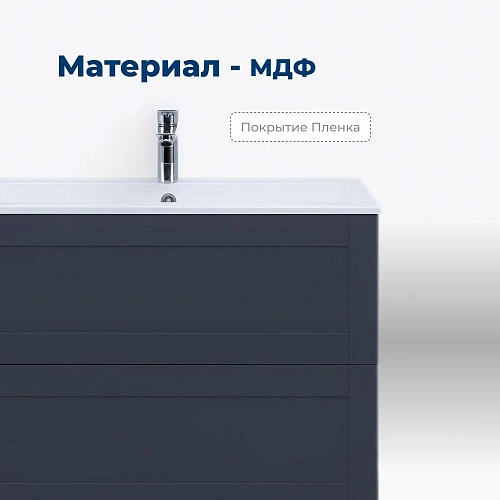 Тумба под раковину Aquanet Терра 60 маренго 00313243 подвесная Тумба под раковину Aquanet Терра 60 маренго 00313243 подвесная