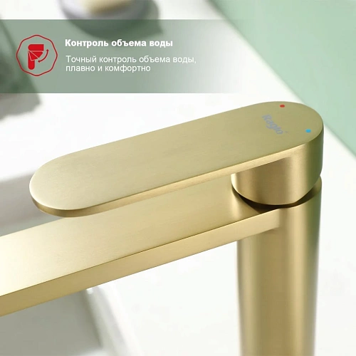 Смеситель для раковины Raglo R10.10.03, сатин золотой Смеситель для раковины Raglo R10.10.03, сатин золотой