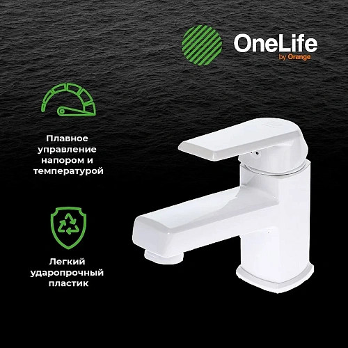 Комплект смесителей OneLife P02-311w белый Комплект смесителей OneLife P02-311w белый