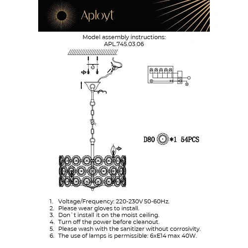 Люстра подвесная Aployt Wiola APL.745.03.06 Люстра подвесная Aployt Wiola APL.745.03.06