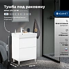 Тумба под раковину Aquanet Nova Lite 2.0 60 00346336 напольная, белый глянец