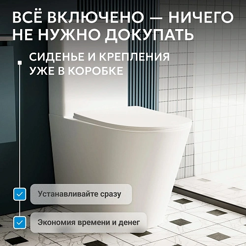 Унитаз напольный ABBER Bequem AC1112T компакт белый, безободковый, смыв торнадо Унитаз напольный ABBER Bequem AC1112T компакт белый, безободковый, смыв торнадо