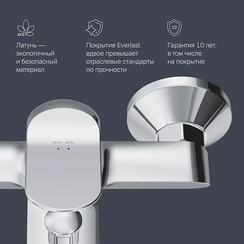 Смеситель для ванны AM.PM Sunny F85C10000 хром Смеситель для ванны AM.PM Sunny F85C10000 хром