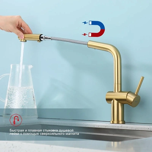 Смеситель для кухни Raglo R86.49.03 с выдвижным изливом, золотой сатин Смеситель для кухни Raglo R86.49.03 с выдвижным изливом, золотой сатин