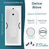 Ванна чугунная Delice Biove 170х75 DLR220509RB-AS с черными матовыми ручками и антискользящим покрытием Ванна чугунная Delice Biove 170х75 DLR220509RB-AS с черными матовыми ручками и антискользящим покрытием