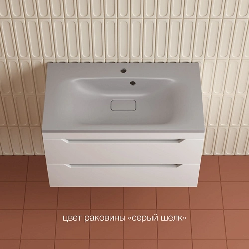 Тумба под раковину Style Line Остин 80 см ЛС-00002403 подвесная, белый Тумба под раковину Style Line Остин 80 см ЛС-00002403 подвесная, белый