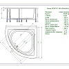 Акриловая ванна Aquatek Юпитер 150x150 угловая, универсальная, с каркасом UPT150-0000046 Акриловая ванна Aquatek Юпитер 150x150 угловая, универсальная, с каркасом UPT150-0000046
