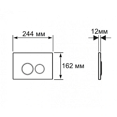 Клавиша смыва Milacio Standart MCU.204 две кнопки, механическая, черный/кольца хром R-style Клавиша смыва Milacio Standart MCU.204 две кнопки, механическая, черный/кольца хром R-style