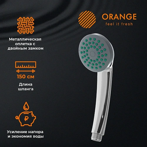 Душевой гарнитур Orange LMP01cr хром Душевой гарнитур Orange LMP01cr хром