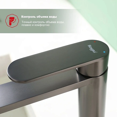 Смеситель для раковины Raglo R10.10.09, графит Смеситель для раковины Raglo R10.10.09, графит