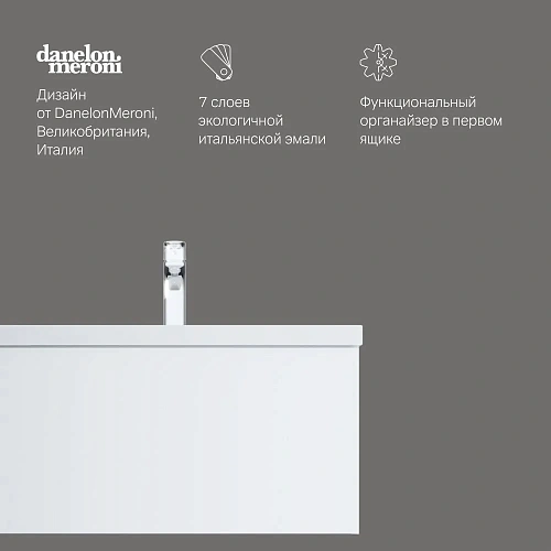 Тумба под раковину AM.PM Gem M90FHX07521WG подвесная, 75 см, push-to-open, белый Тумба под раковину AM.PM Gem M90FHX07521WG подвесная, 75 см, push-to-open, белый