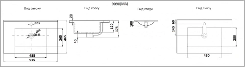 Раковина CeramaLux 9090E врезная, белый Раковина CeramaLux 9090E врезная, белый