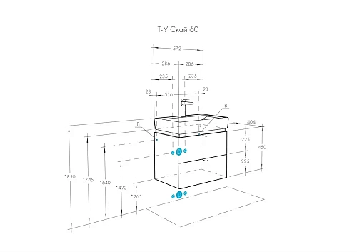 Тумба под раковину Aquaton Скай PRO 60 белый глянец 1A238201SY010 Тумба под раковину Aquaton Скай PRO 60 белый глянец 1A238201SY010