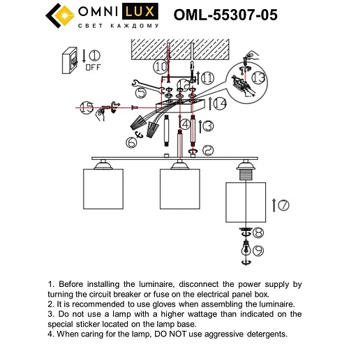 Люстра потолочная Omnilux Pisticci OML-55307-05 Люстра потолочная Omnilux Pisticci OML-55307-05