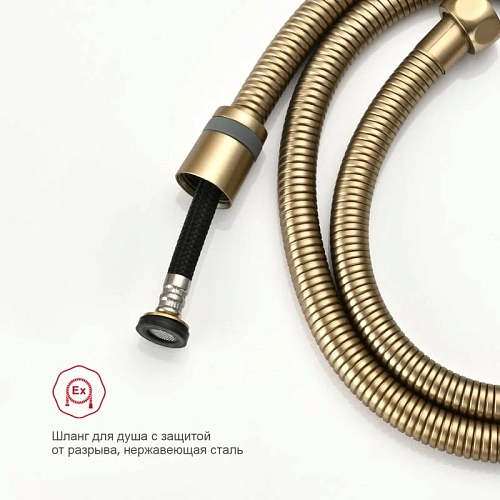 Гигиенический душ Raglo R20.52.03 встраиваемый, золотой сатин Гигиенический душ Raglo R20.52.03 встраиваемый, золотой сатин