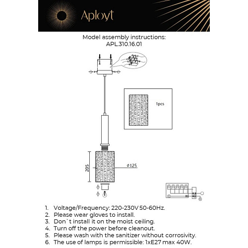 Светильник подвесной Aployt Henrite APL.310.16.01 Светильник подвесной Aployt Henrite APL.310.16.01