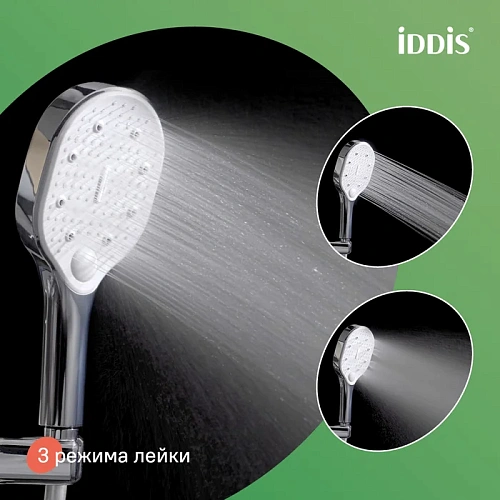 Душевой гарнитур IDDIS Ray (RAY3C70i16) глянцевый хром Душевой гарнитур IDDIS Ray (RAY3C70i16) глянцевый хром