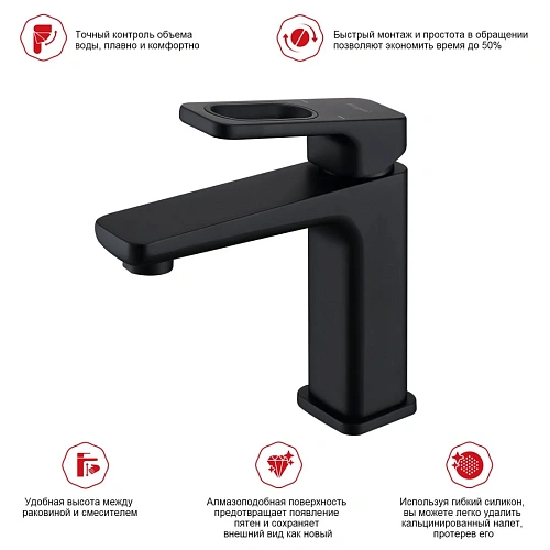 Смеситель для раковины Raglo R51.10.06, черный Смеситель для раковины Raglo R51.10.06, черный