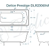 Ванна чугунная Delice Prestige 160х70 с отверстиями под ручки DLR230614R Ванна чугунная Delice Prestige 160х70 с отверстиями под ручки DLR230614R