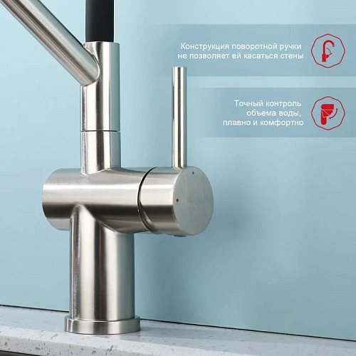 Смеситель для кухни Raglo R86.41.05 с гибким изливом, сатин Смеситель для кухни Raglo R86.41.05 с гибким изливом, сатин