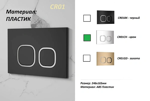 Клавиша смыва Ceruttispa CR01CH хром Клавиша смыва Ceruttispa CR01CH хром